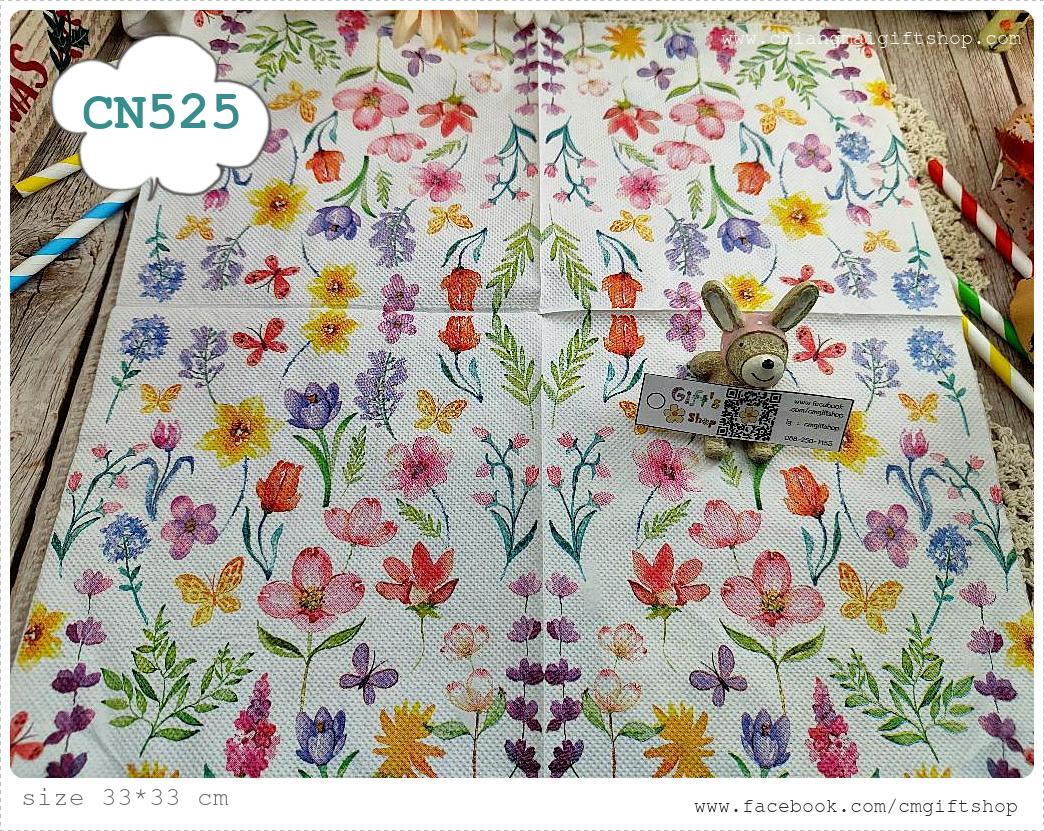 กระดาษแนปกิ้น, ลายดอกไม้เล็ก ๆ หลายสี, ลายดอกไม้เล็กๆ, ลายดอกไม้, ลายเล็กๆ, พื้นหลังสีขาว, ลายเต็มผืน, ลายดอกไม้ภาพวาดสีน้ำ