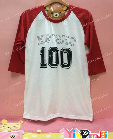 เสื้อยืด สีขาว แขนสั้นแดง สกรีนตามสั่ง KRISHO 100