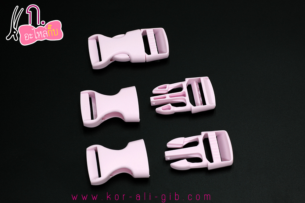 ตัวล็อกกระเป๋า พลาสติก ก้ามปูเหลี่ยม 1 นิ้ว