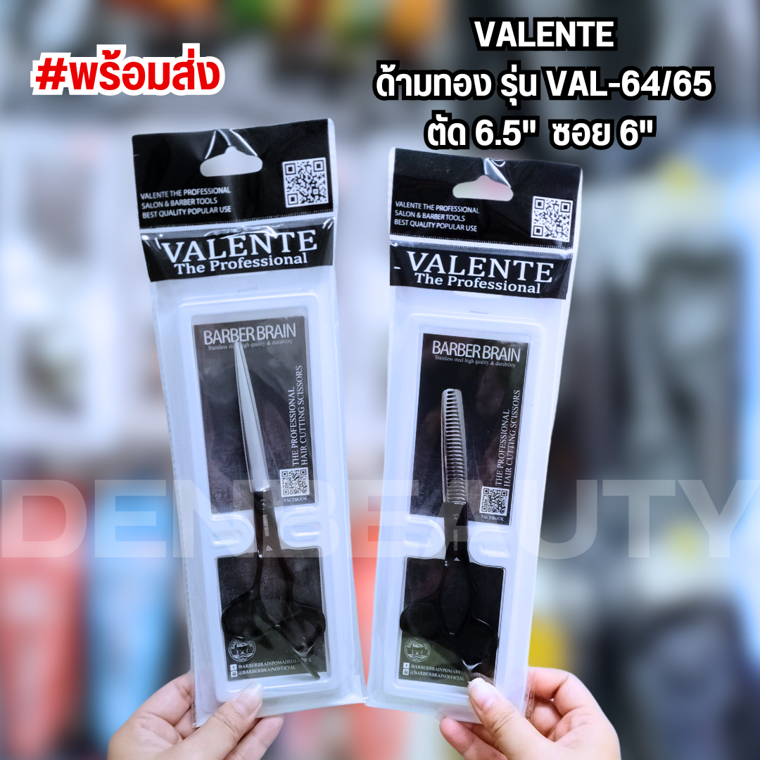 BARBER SCISSORS บาร์เบอร์ เบรน กรรไกรตัด 6.5" +ซอยผม 6" รุ่น VAL-64/65
