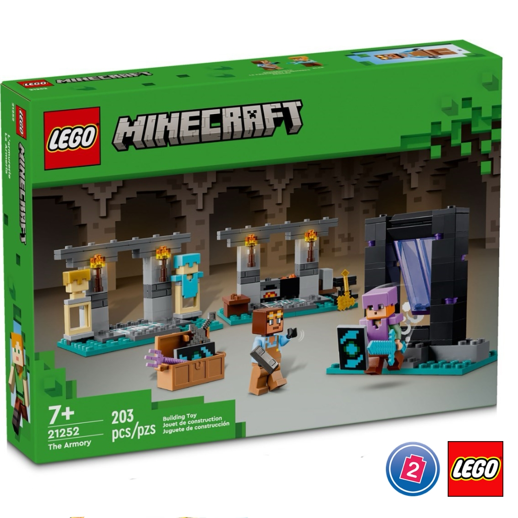 เลโก้ LEGO Minecraft 21252 The Armory