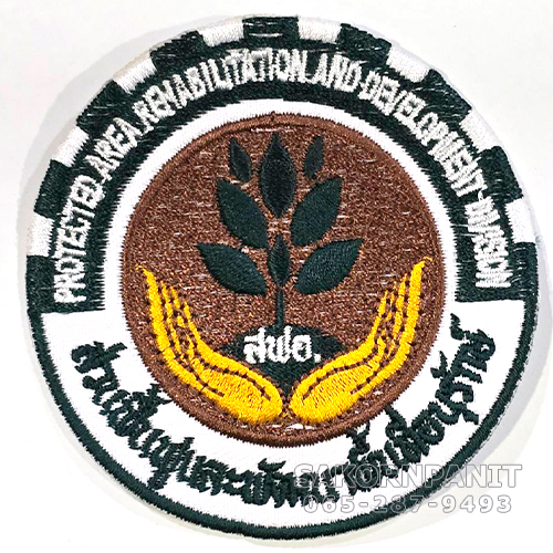 อาร์ม ส่วนฟื้นฟูและพัฒนาพื้นที่อนุรักษ์ (ตีนตุ๊กแก)