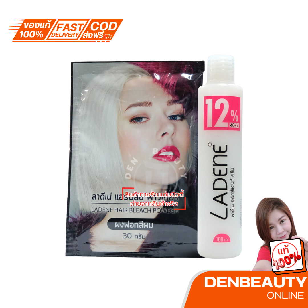LADENE ลาดีเน่ แฮร์บลีช พาวเดอร์ 30 กรัม (เลือก ไฮร์ได้ 6/9/12)