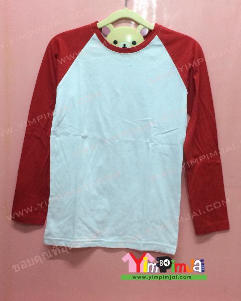 เสื้อยืด สีขาว แขนยาวแดง สกรีนตามสั่ง เสื้อเปล่า
