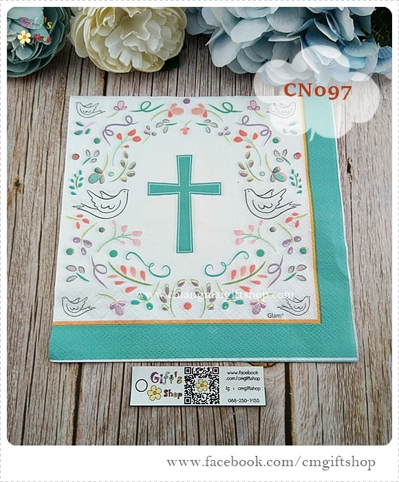 กระดาษแนปกิ้น, ลายไม้กางเขนกับนก, ลายไม้กางเขน, ลายไม้กางเขนสีเขียวอมฟ้า, ลายนกกับดอกไม้เล็กๆ, ขอบสีเขียวอมฟ้า, พื้นหลังสีขาว, ลายศาสนาคริสต์