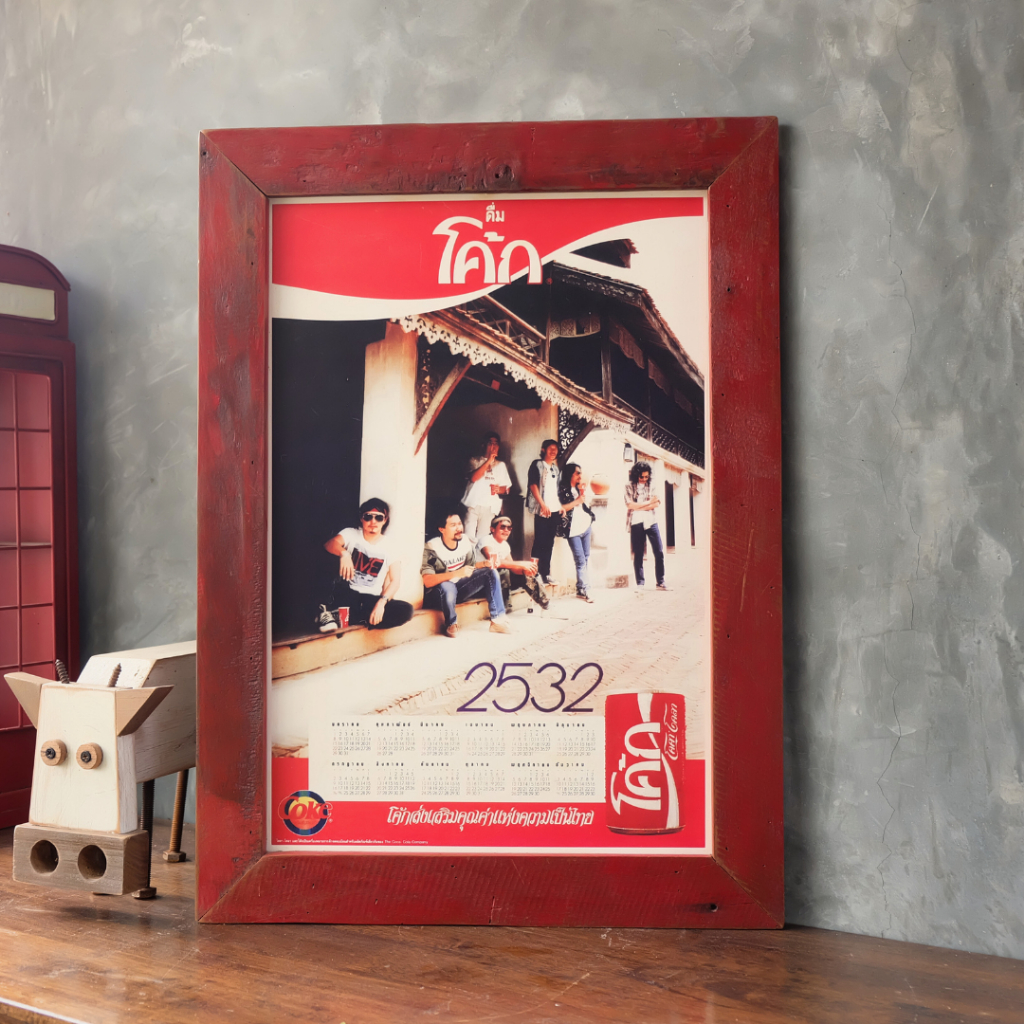 รูปโปสเตอร์ วินเทจ ใส่กรอบไม้ พร้อมเเขวน คาราบาว
