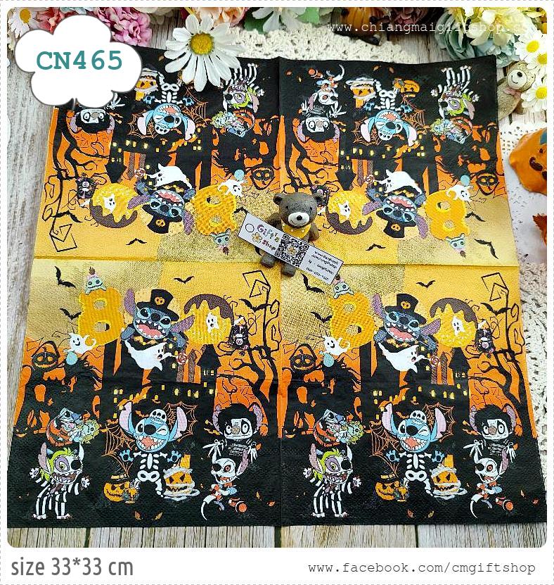 กระดาษแนปกิ้น, ลายการ์ตูนฮาโลวีน, ลายฮาโลวีน, ธีมฮาโลวีน, ลายHalloween, ลายBoo, ลายผี, ลายใยแมงมุม, พื้นหลังสีส้ม, ลายฟักทองฮาโลวีน, ลายเทศกาล, ลายเล็กๆ