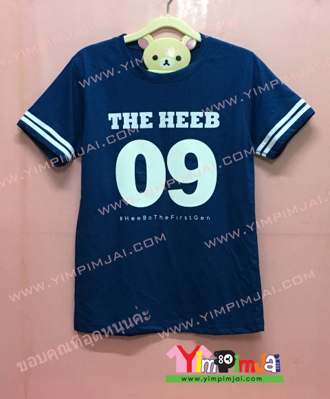 เสื้อยืด สีน้ำเงิน แขนสั้น สกรีนตามสั่ง The Heeb 09 1st 11