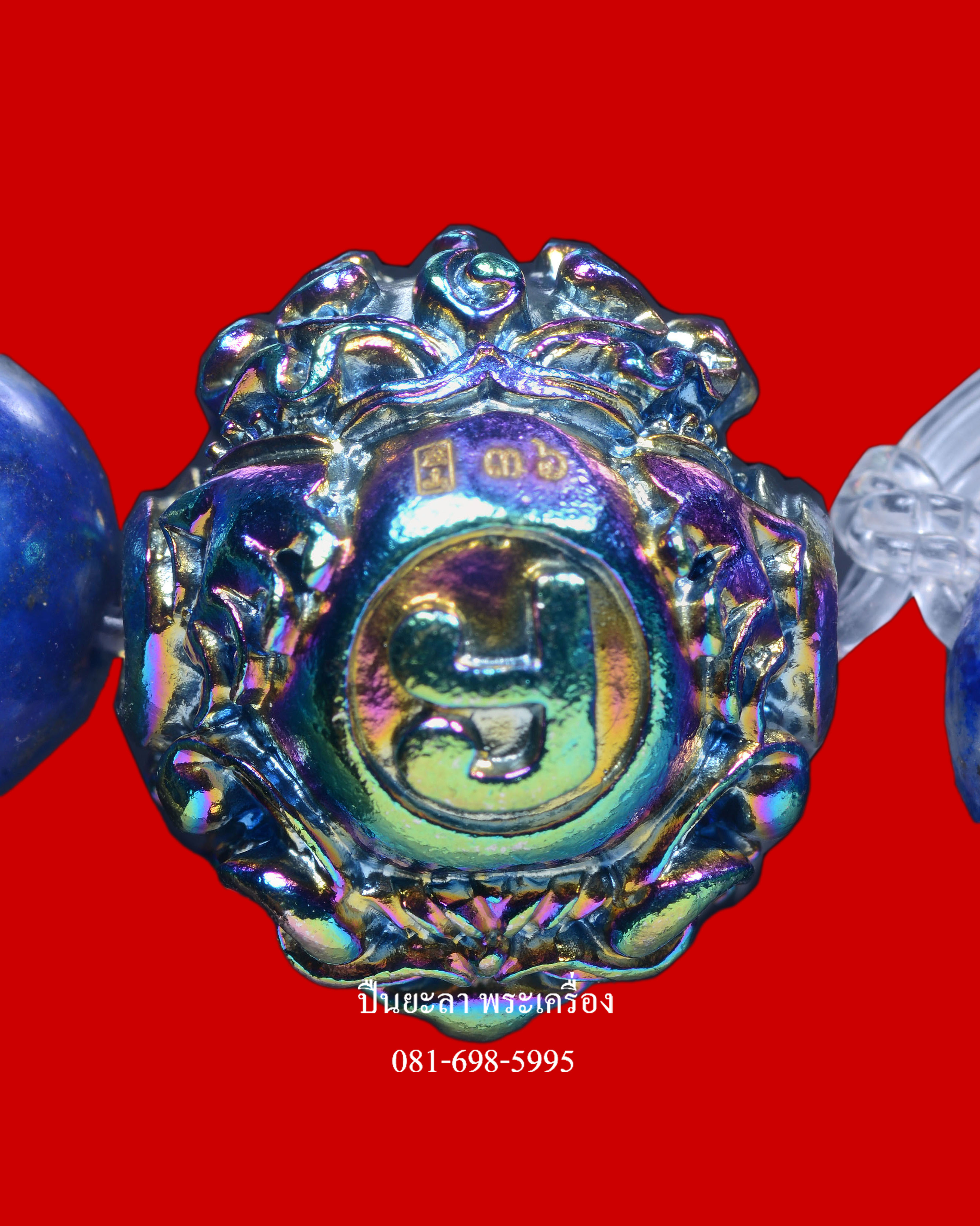 สร้อยข้อมือลูกอมราหูสะกดทรัพย์ รุ่นโครตเศรษฐี 2 เนื้อไทเทเนียมชุดกรรมการ ปี 2566 พิธีดี น่าเก็บ หายากมาก