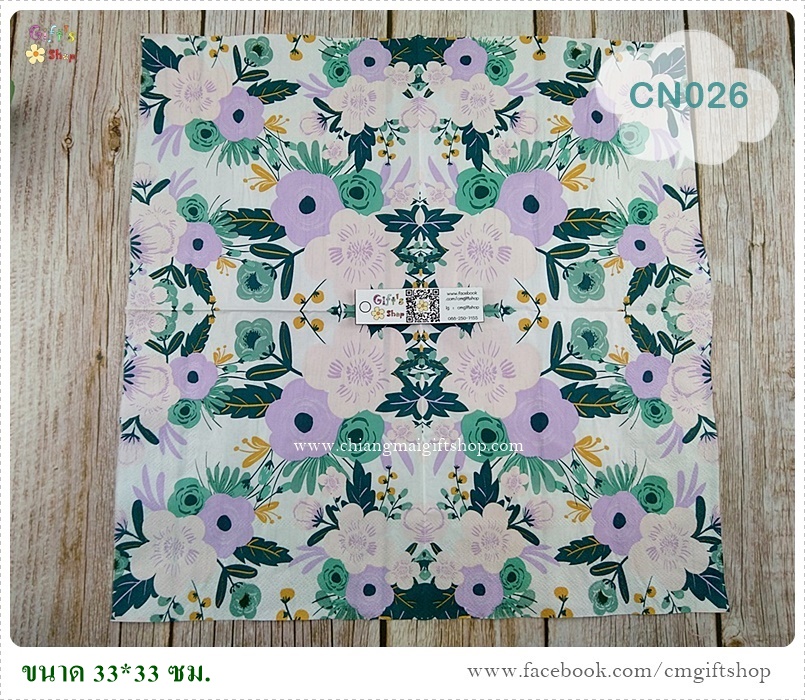 กระดาษแนปกิ้น, ลายดอกไม้สีม่วง, ลายดอกไม้สีชมพู, ลายดอกไม้สีเขียว, ลายช่อดอกไม้สีม่วงชมพู, ลายดอกไม้โทนสีม่วง, พื้นหลังสีขาว, ลายดอกไม้, ลายช่อดอกไม้,