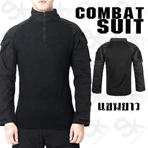 Combat-suit-แขนยาว /สีดำ.