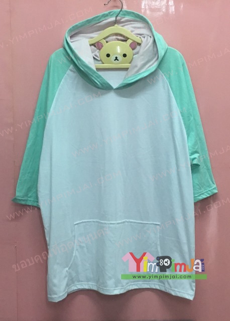เสื้อฮู้ด สีขาว แขนสามส่วนเขียวอ่อน หมวกเขียวอ่อนในขาว ไร้ซิป มีกระเป๋า สกรีนตามสั่ง เสื้อเปล่า