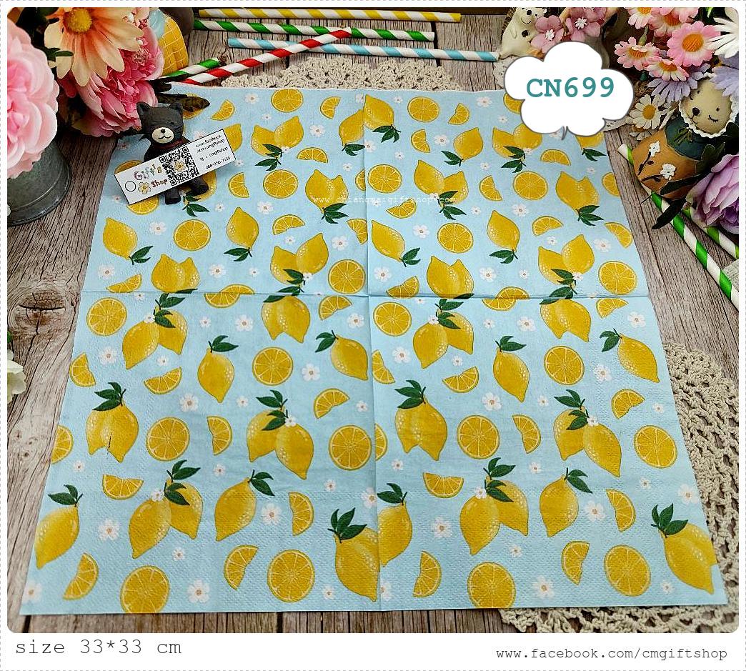 กระดาษแนปกิ้น, ลายมะนาวเล็กๆ, ลายดอกไม้เล็กๆ, ลายดอกไม้สีขาว, ลายดอกไม้, ลายเลม่อน, ลายมะนาว, ลายผัก, ลายผลไม้, ลายเล็กๆ, พื้นหลังสีฟ้าอ่อน
