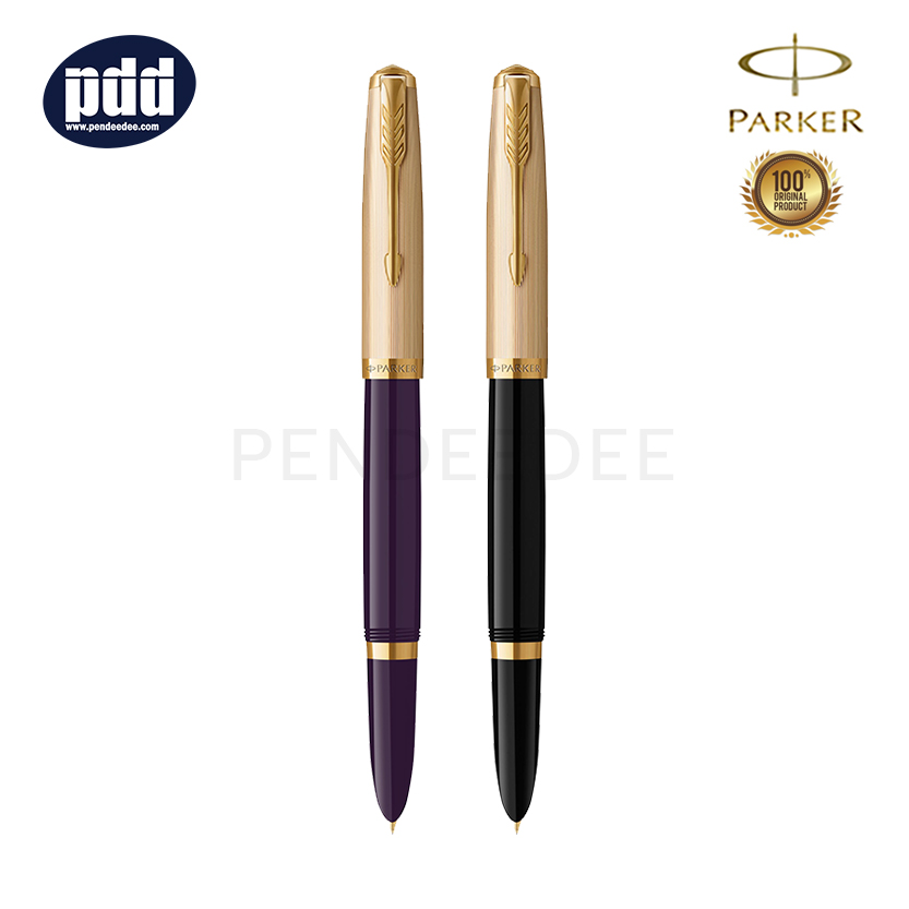 PARKER 51 Delux Plum GT Fountain Pen ปากกาลูกลื่น ป๊ากเกอร์ 51 ดีลักซ์ สีพลัม คลิปทอง