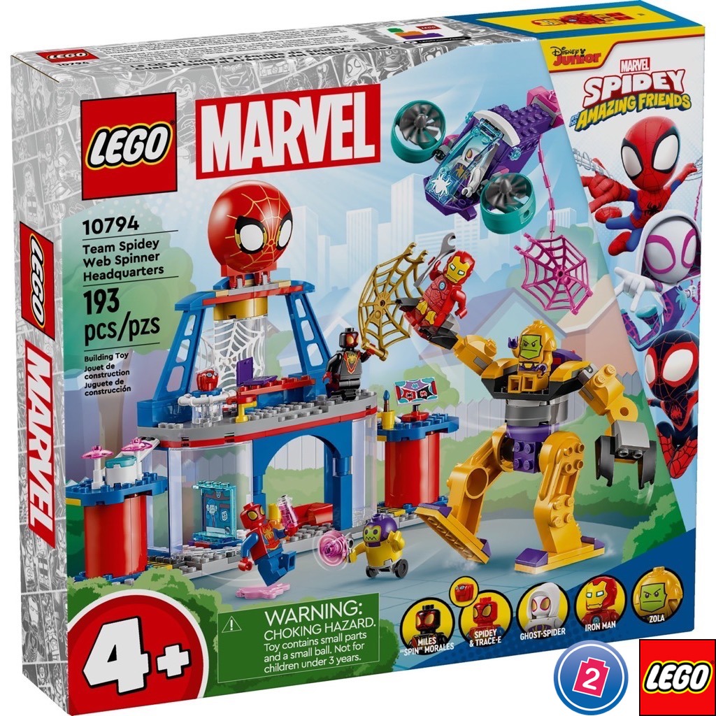 เลโก้ LEGO Super Heroes 10794 Team Spidey Web Spinner Headquarters