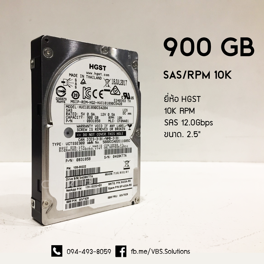 hdd sas 900gb 10k 12g มือ 2 พร้อมใช้งาน