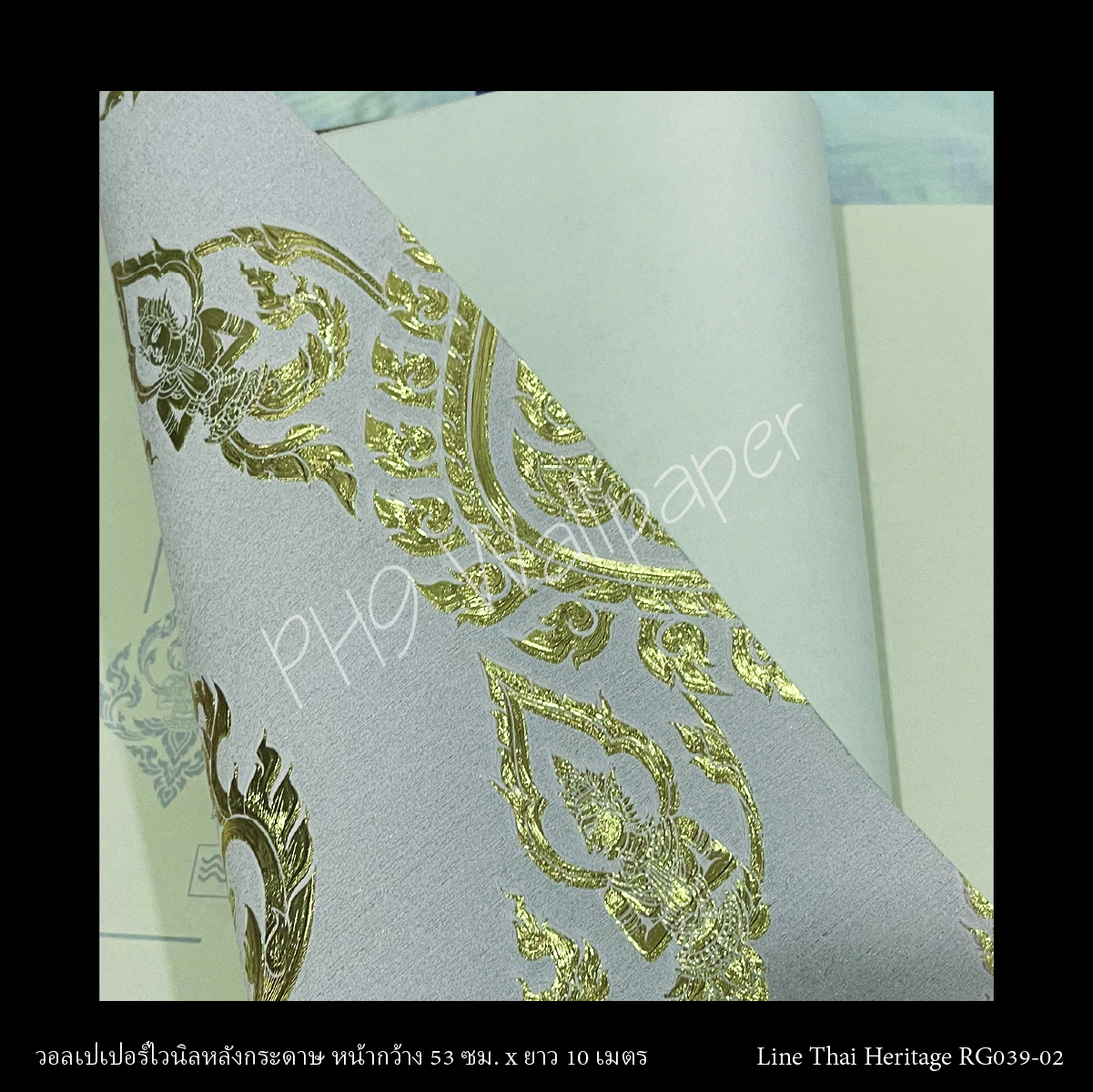 วอลเปเปอร์ลายไทย เทพพนม สีทอง-พื้นเทา RG039-02