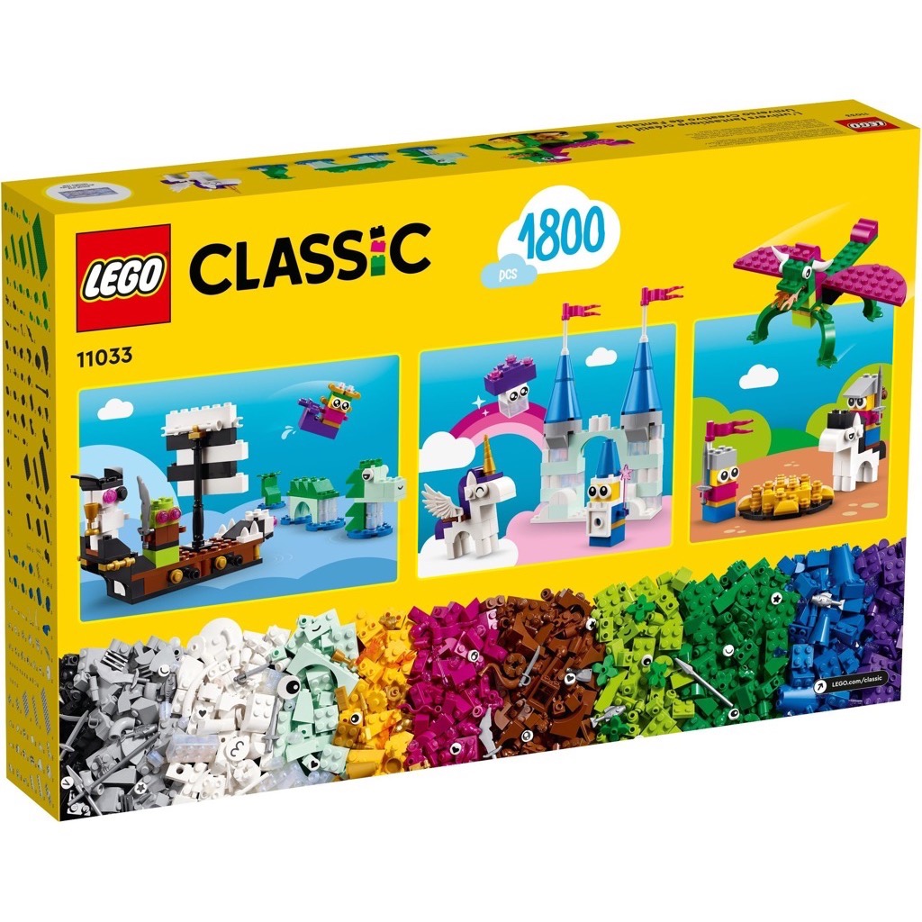 เลโก้ LEGO Classic 11033 Creative Fantasy Universe