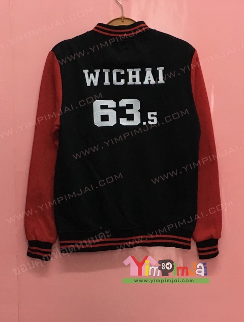 เสื้อกันหนาว เบสบอล สีดำแขนยาวแดง กระดุมขาว มีกระเป๋า สกรีนตามสั่ง WICHAI 63.S MILO 07 TASSANEE 19