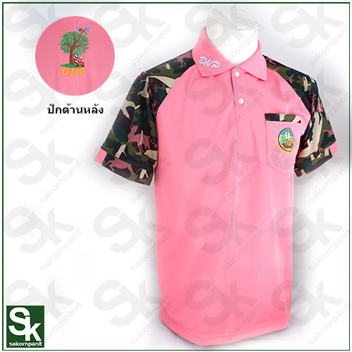 โปโล สีชมพู เสริมไหล่-แขนลาย /อุทยาน(ปักหลังต้นไม้)