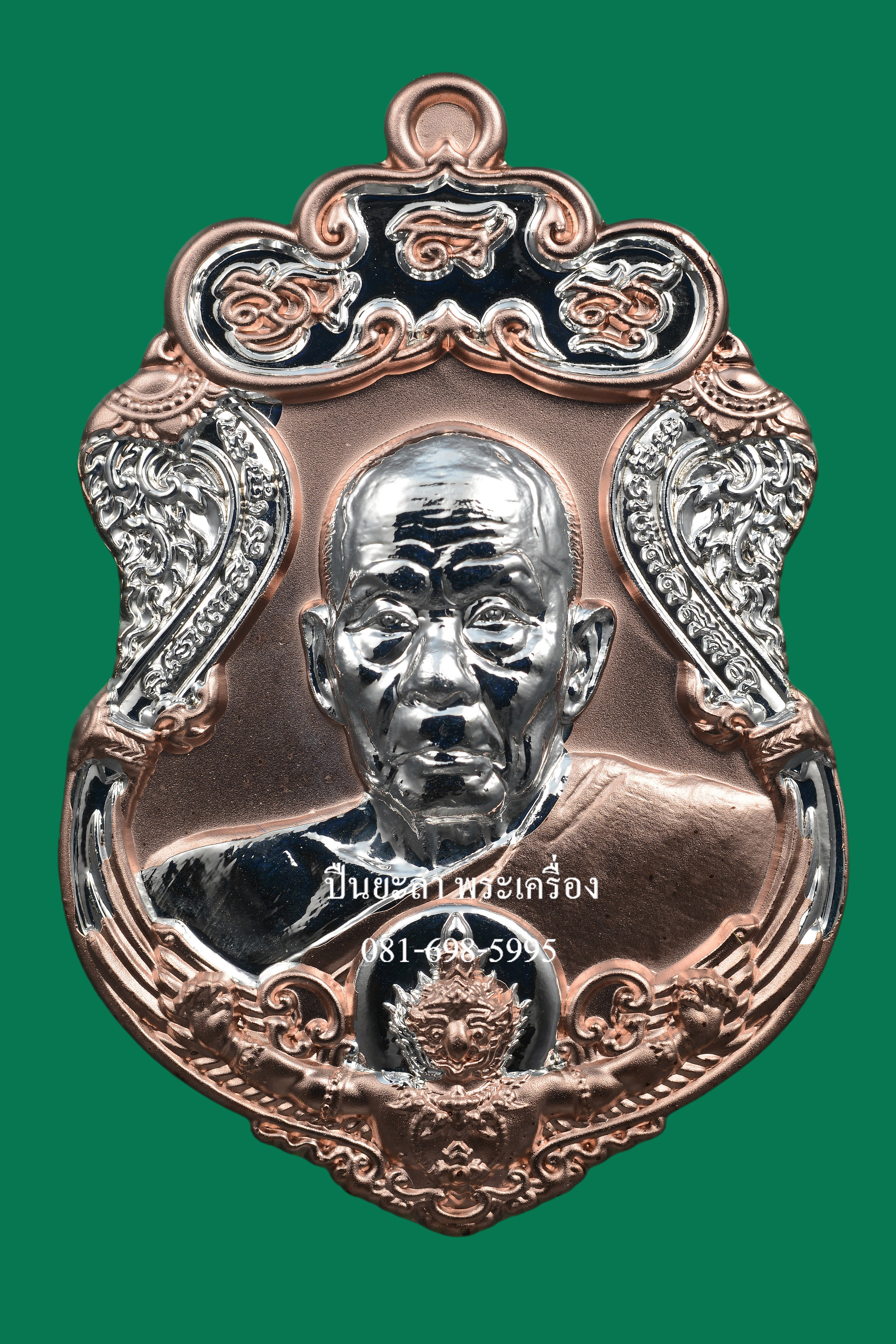 เหรียญพ่อท่านเขียว วัดห้วยเงาะ หลังพญาครุฑ เนื้อสองกษัตริย์ เงิน นาค รุ่นเพชรทักษิณ ปี 2564 สวยงามมาก พร้อมกล่องเดิม