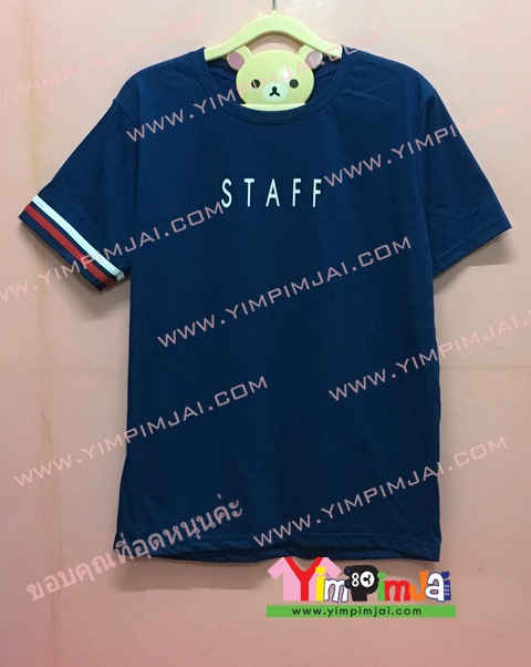 เสื้อยืด สีน้ำเงิน แขนสั้น สกรีนตามสั่ง Staff Twelve