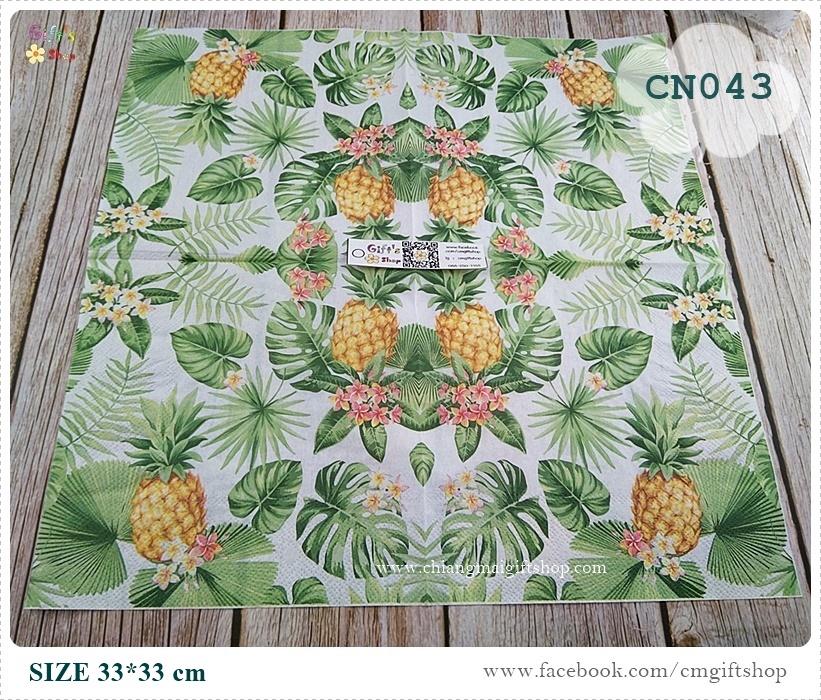 กระดาษแนปกิ้น, ลายสับปะรด, ลายใบไม้, ลายมอนสเตอร่า, ลายทรอปิคอล, ลายดอกลีลาวดี, ลายดอกลั่นทม, ลายใบปาล์ม, ลายใบไม้หลายแบบ, พื้นหลังสีขาว