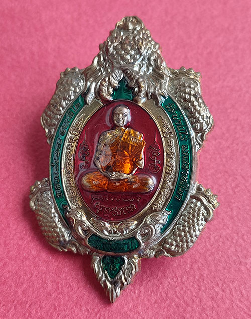 เหรียญพญาเต่ามังกร รุ่น มหาโชคลาภ หลวงพ่อทอง สุทฺธสีโล วัดบ้านไร่ ปี62