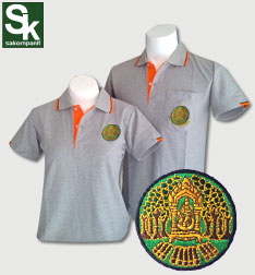 เสื้อโปโล สีเทา ขลิบส้ม ตรากรมป่าไม้*