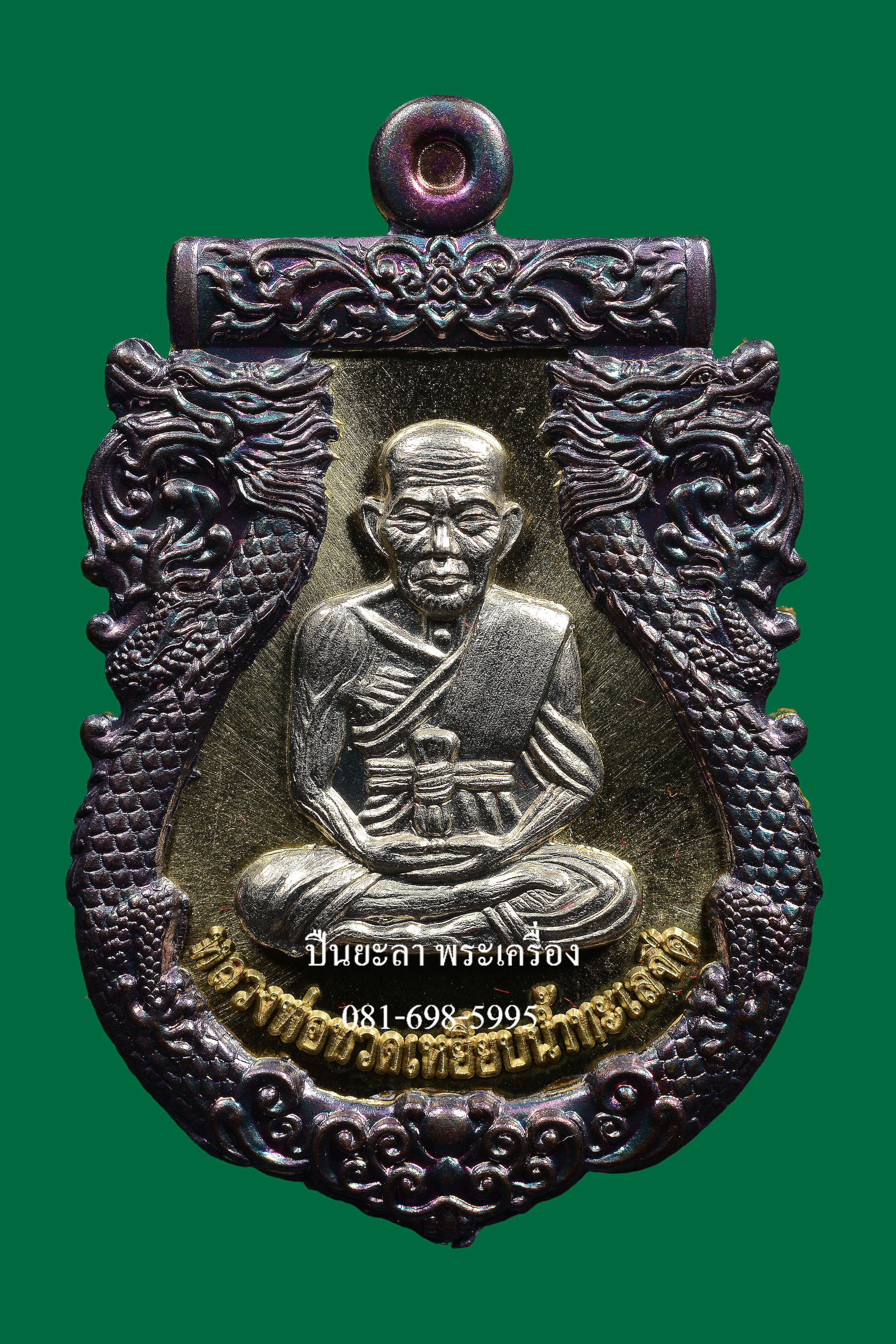 เหรียญปั๊มเสมาหลวงพ่อทวด พิมพ์หน้าเลื่อน หลังพญาครุฑ เนื้อทองทิพย์ หน้ากากอัลปาก้า ขอบทองแดงรุ้ง รุ่นเลื่อนยศ เลื่อนตำแหน่ง ปี 2564 สวยงามมาก พร้อมกล่องเดิม