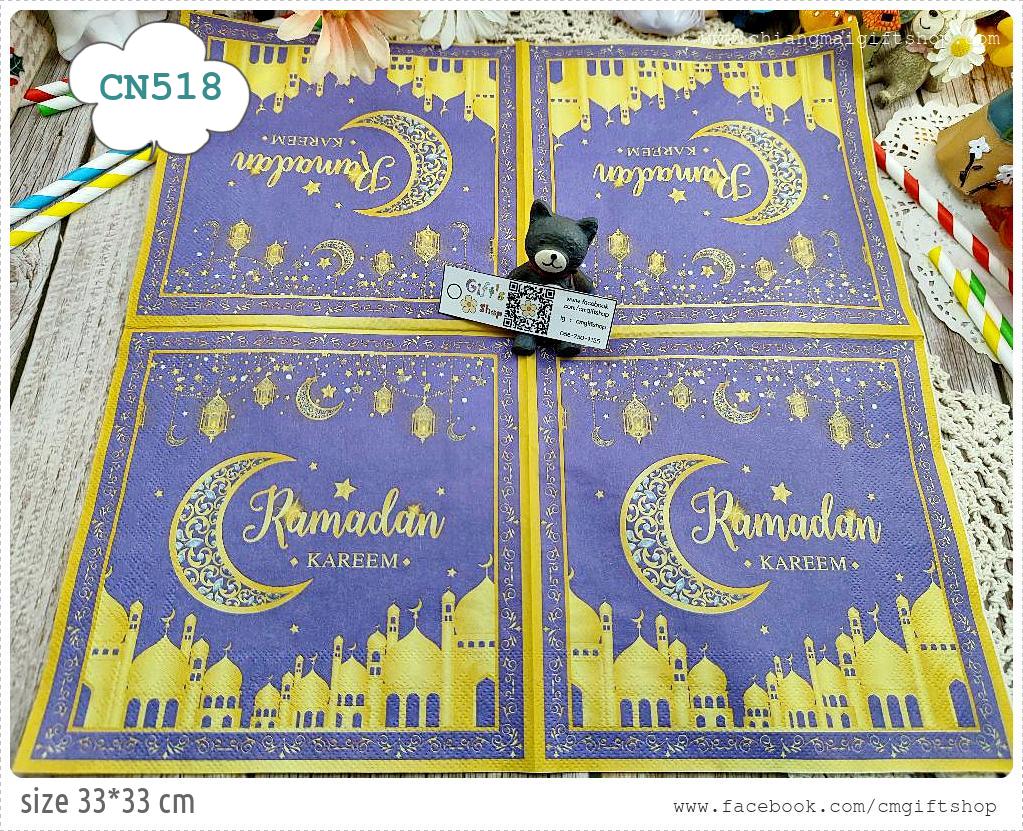 กระดาษแนปกิ้น, ลายรอมฎอน, ลายRamadan kareem, ลายมัสยิด, ลายพระจันทร์, ลายตะเกียง, ลายอิสลาม, ลายมุสลิม, ลายเทศกาล, ลายสีทอง, พื้นหลังสีม่วง, ลายอาหรับ