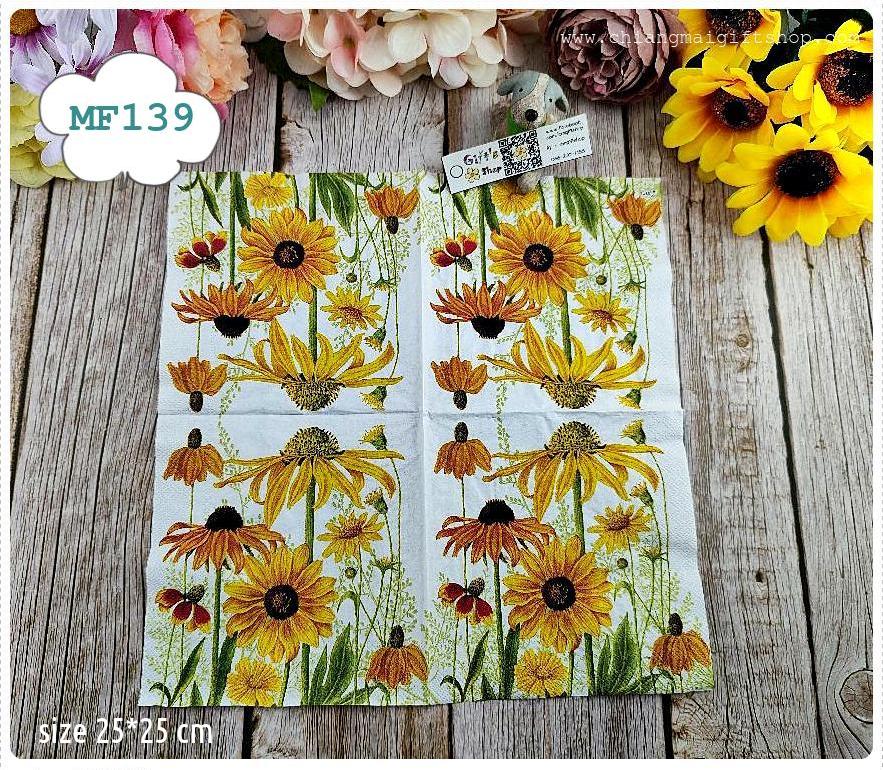 กระดาษแนปกิ้นยุโรป, ลายดอกไม้สีเหลือง, ลายดอกไม้สีเหลืองคล้ายดอกทานตะวัน, ลายดอกไม้, ลายDanielle, Rudbeckia, ดอกรู้ดเบ้กเกีย, พื้นหลังสีขาว, ลายดอกไม้พื้นหลังสีขาว