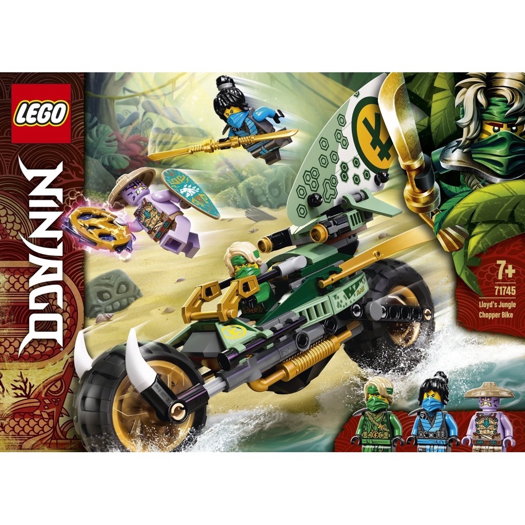 เลโก้ LEGO Ninjago 71745 Lloyd's Jungle Chopper Bike