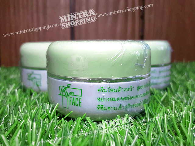 ครีมโฟมล้างหน้าแตงกวา บิวตี้เฟซ Beauty Face สะอาดหมดจด ลดหมองคล้ำ หน้าขาวเนียนใส