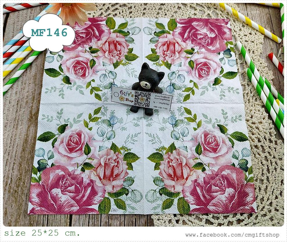 กระดาษแนปกิ้นยุโรป, ขนาด 25*25 ซม., ลายดอกกุหลาบสีชมพู, ลายช่อดอกกุหลาบ, ลายBEVERLY white, พื้นหลังสีขาว, ลายดอกไม้สีชมพู