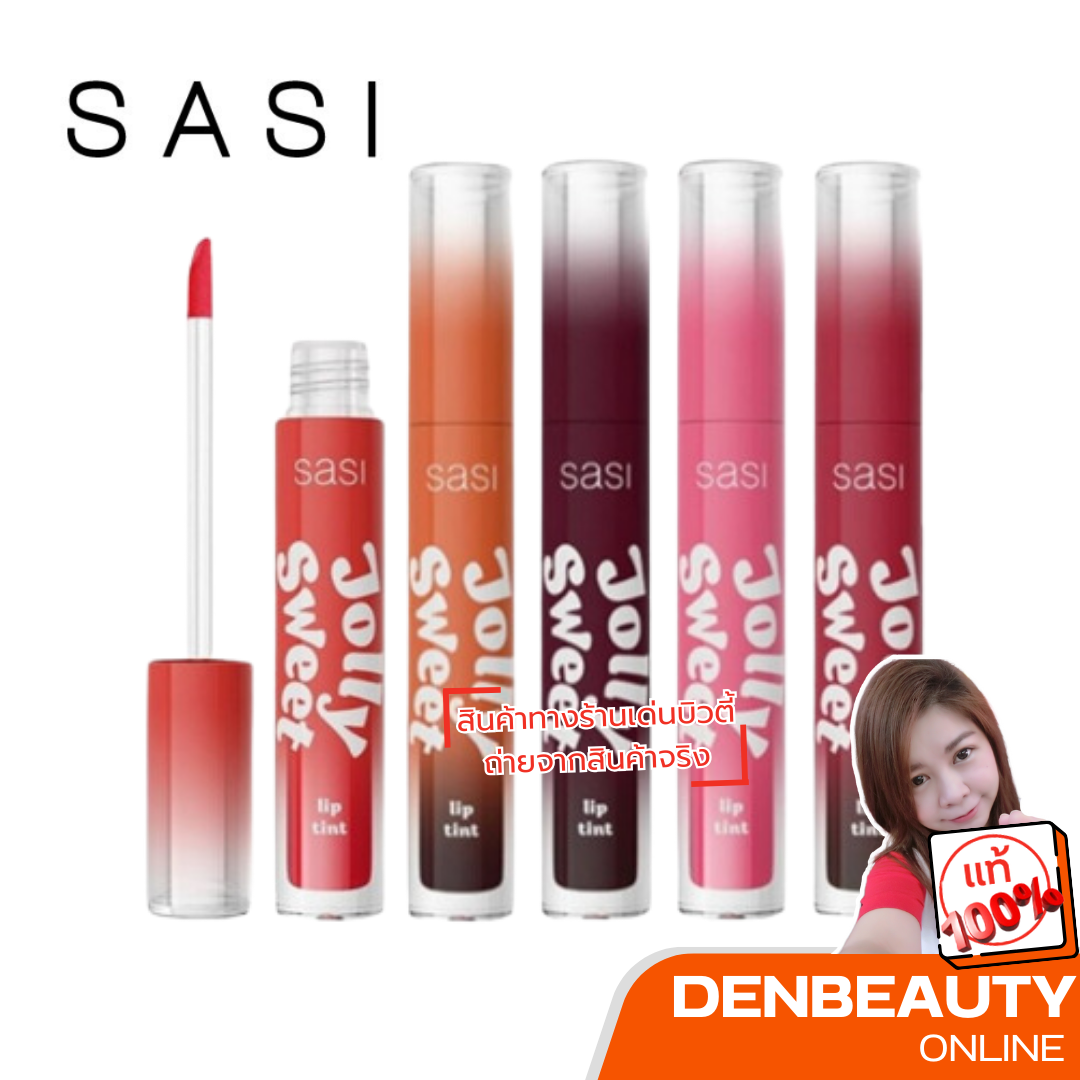 Sasi Jolly Sweet Lip Tint New ลิปศศิ ไม่ติดแมส ทินท์ ทิ้นท์ ศศิ ทินท์ศศิ ทิ้นท์ศศิ ลิปจุ่ม ลิปสติก ถูก/แท้