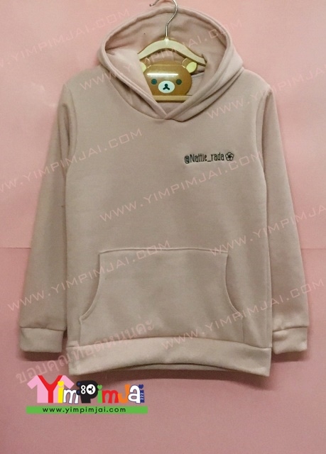 เสื้อฮู้ดปักชื่อ always friend