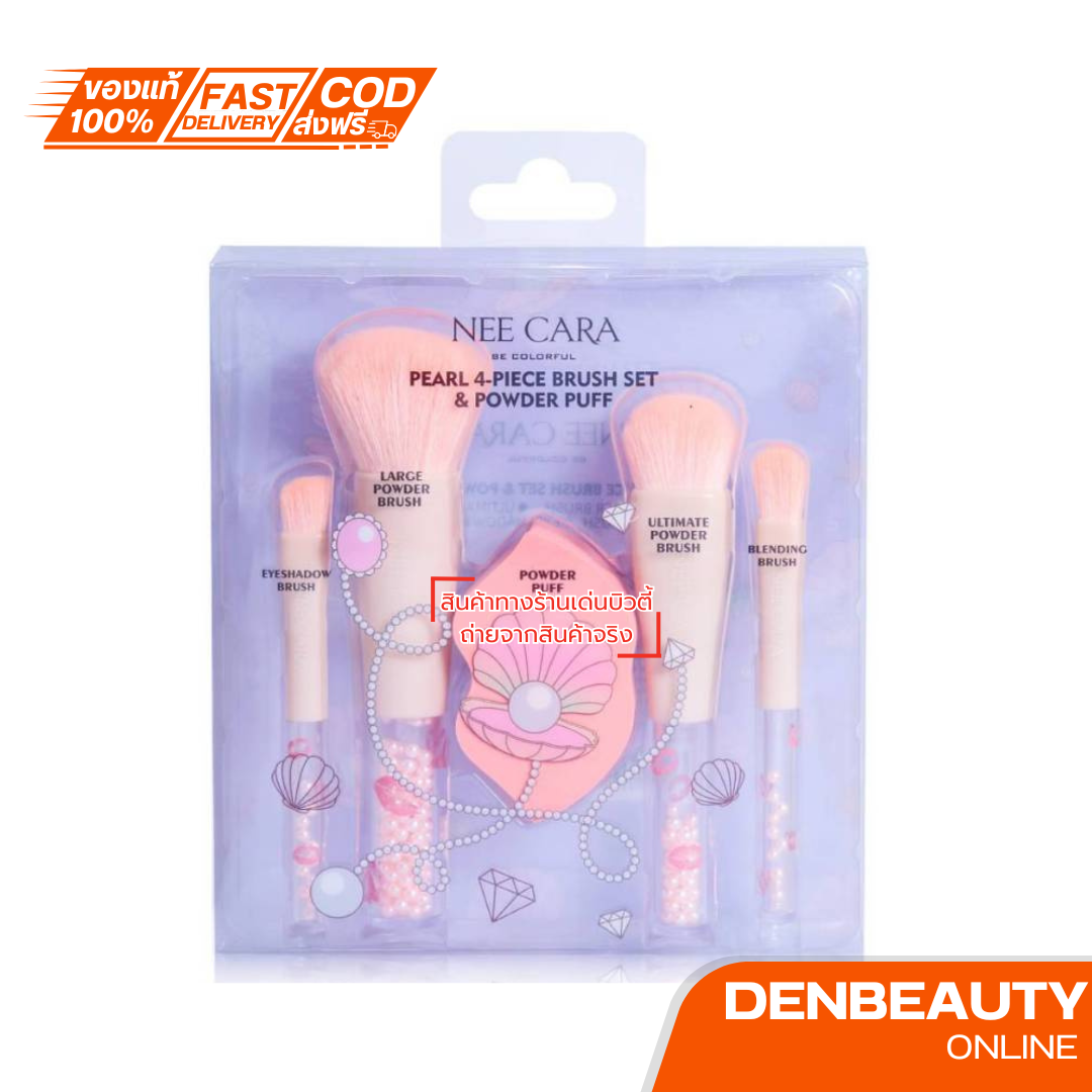 N804 Nee Cara Pearl 4-Piece Brush Set & Powder Puff นีคาร่า เซตแปรงแต่งหน้าไข่มุก 4 ชิ้น และ พัฟเกลี่ยรองพื้น