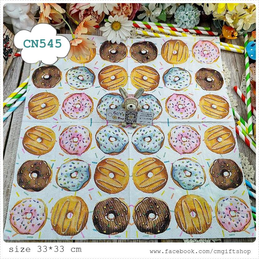 กระดาษแนปกิ้น, ขายลดราคาตำหนิเล็กน้อย, ลายโดนัทหลายแบบ, ลายโดนัท, ลายขนม, ลายเบเกอรี่, พื้นหลังสีขาว