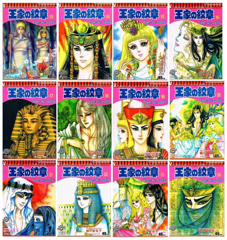 โอเคะ โนะ มอนโช 1-30