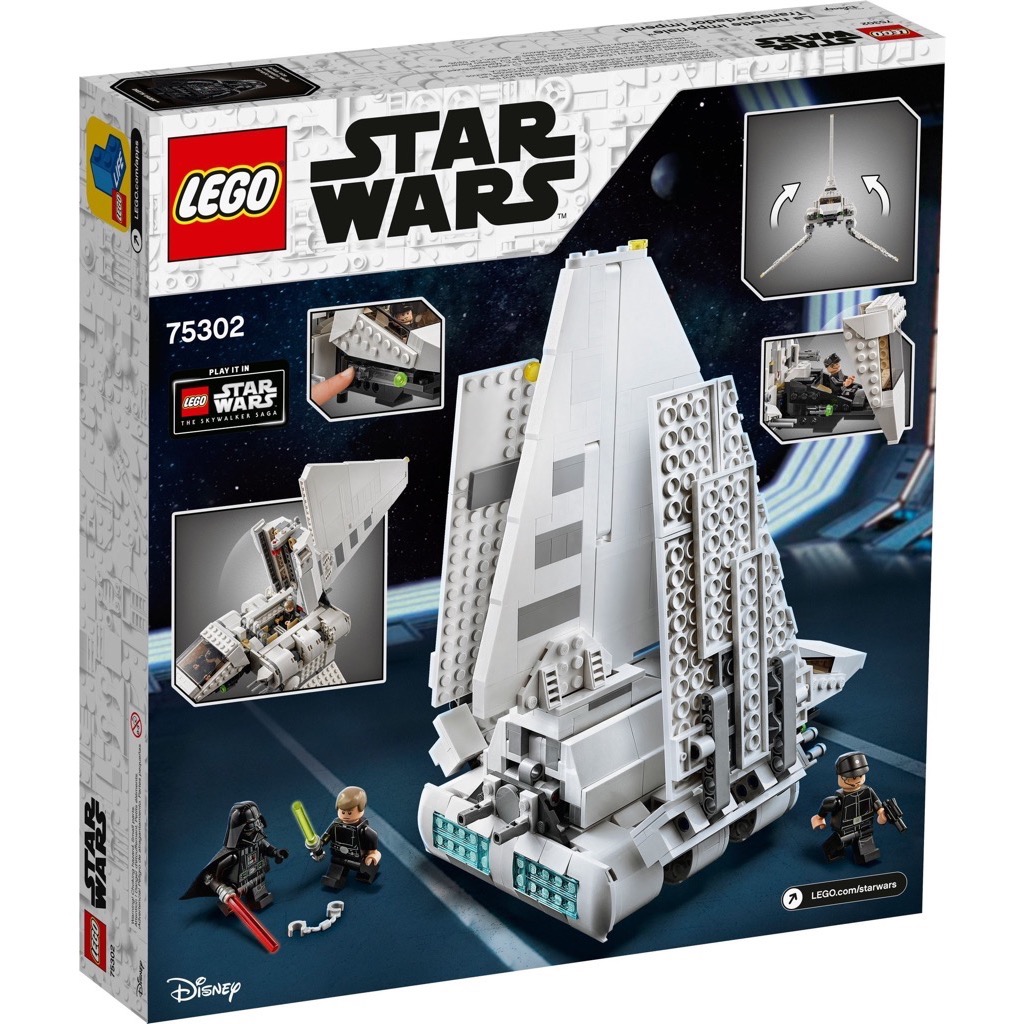 เลโก้ LEGO Star Wars 75302 Imperial Shuttle