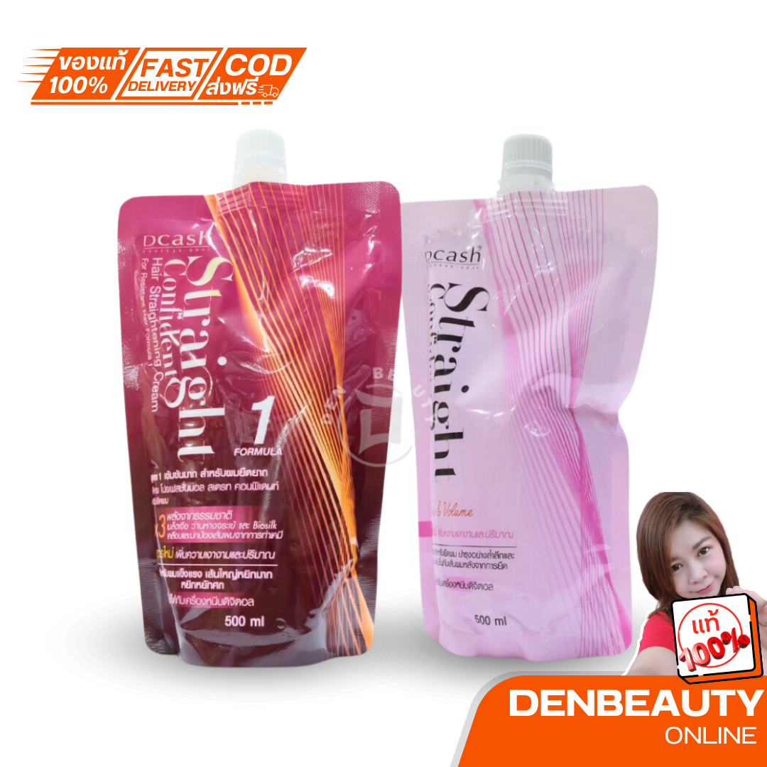 ครีมยืดผม Dcash Straight Confident Hair Straightening Cream ดีแคช สเตรท คอนฟิเดนท์ เคราติน