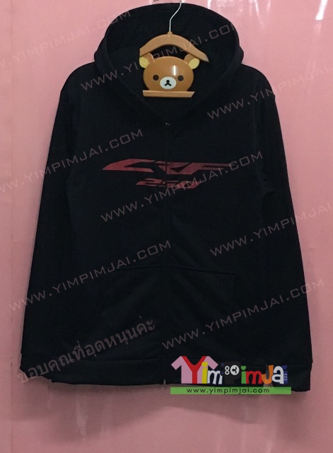 เสื้อฮู้ต เสื้อกันหนาว เสื้อรุ่น สีดำ แขนยาว หมวก ซิปดำ มีกระเป๋า สกรีนตามสั่ง CRF