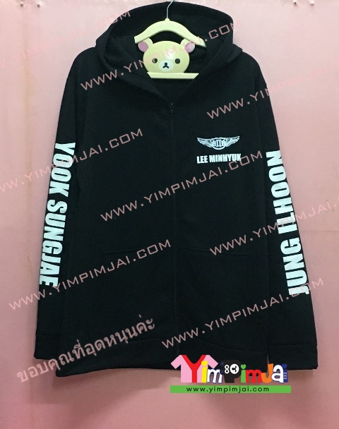 เสื้อฮู้ด เสื้อกันหนาว สีดำ แขนยาว หมวก ซิป มีกระเป๋า สรีนตามสั่ง Yook Sungjae Jung ILHOON Lee MINNYUK