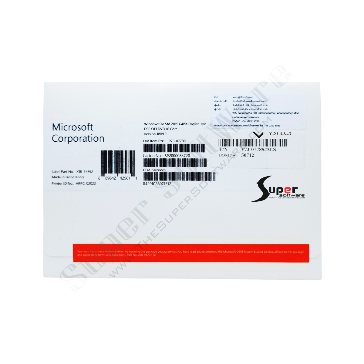 Windows Server 2019 Standard 64 Bit (OEM) P73-07788
