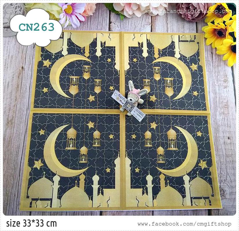 กระดาษแนปกิ้น, ลายมัสยิดกับดาวและดวงจันทร์สีทองพื้นหลังสีดำ, ลายอิสลาม, ลายมุสลิม, ลายมัสยิด, ลายอาหรับ, ลายEid, ลายวันอีดมูบารัค, ลายสีทอง, พื้นหลังสีดำ