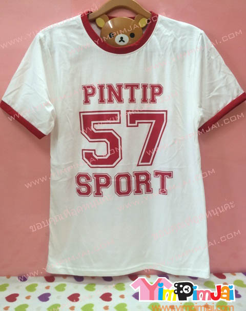 เสื้อยืด สีขาว แขนสั้น ขอบแดง สกรีนตามสั่ง PINTIP 57 Sport