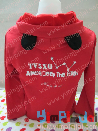 เสื้อกันหนาวสีแดง หูมีดำ มีซิป
