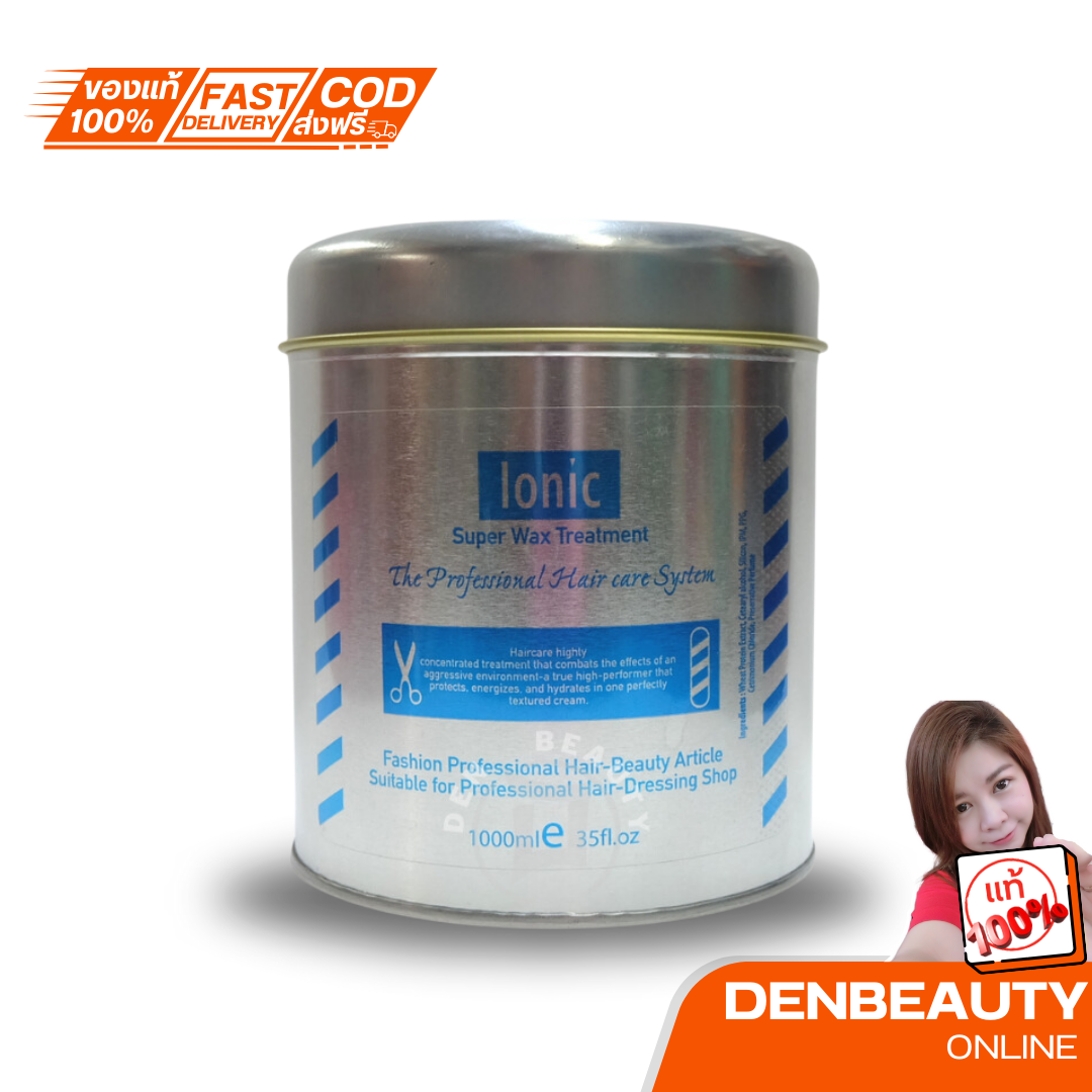 Ionic super wax Treatment 1000 ml. ซุปเปอร์ แวกซ์ ทรีทเม้นท์ สูตร หอมพิเศษ