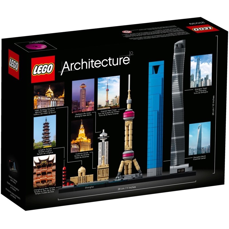 LEGO Architecture 21039 เลโก้ Shanghai